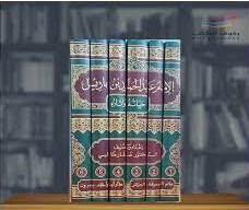 العلم في فكر الشيخ عبد الحميد بن باديس